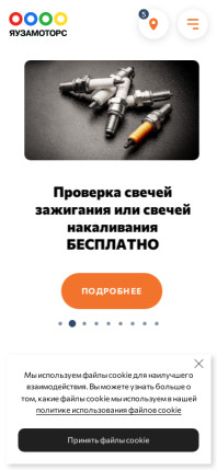 yauzamotors.ru