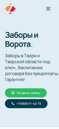 zabortver.ru