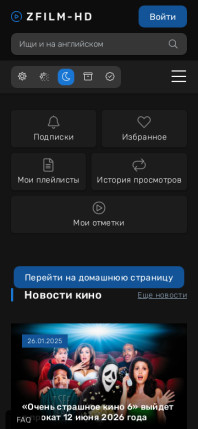 Zfilm2 hd life. Смотреть фото Zfilm2 hd life. Смотреть картинку Zfilm2 hd life. Картинка про Zfilm2 hd life. Фото Zfilm2 hd life
